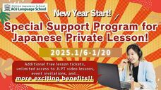 アテイン株式会社のプレスリリース画像1