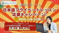 アテイン株式会社のプレスリリース画像3