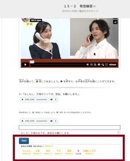 アテイン株式会社のプレスリリース画像3