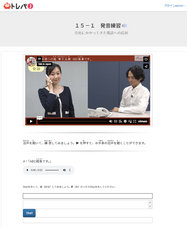 アテイン株式会社のプレスリリース画像4