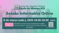 アテイン株式会社のプレスリリース画像2