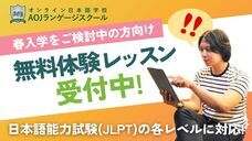 アテイン株式会社のプレスリリース画像4