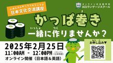 アテイン株式会社のプレスリリース画像1