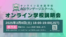 アテイン株式会社のプレスリリース画像1