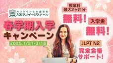 アテイン株式会社のプレスリリース画像12