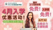 アテイン株式会社のプレスリリース画像9