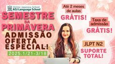 アテイン株式会社のプレスリリース画像8