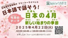 アテイン株式会社のプレスリリース画像1