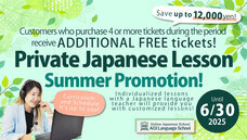 アテイン株式会社のプレスリリース画像3