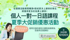 アテイン株式会社のプレスリリース画像2