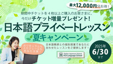 アテイン株式会社のプレスリリース画像3