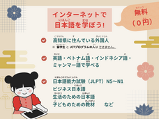 アテイン株式会社のプレスリリース画像1