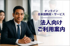 アテイン株式会社のプレスリリース画像7