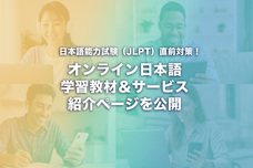 アテイン株式会社のプレスリリース画像1