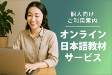 アテイン株式会社のプレスリリース画像6