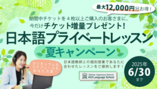 アテイン株式会社のプレスリリース画像5