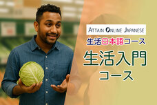 アテイン株式会社のプレスリリース画像2