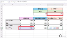 アテイン株式会社のプレスリリース画像5