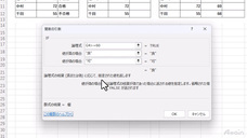アテイン株式会社のプレスリリース画像7
