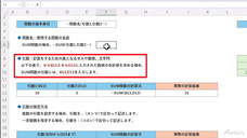 アテイン株式会社のプレスリリース画像4