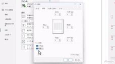 アテイン株式会社のプレスリリース画像2