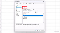 アテイン株式会社のプレスリリース画像5