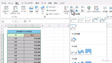 アテイン株式会社のプレスリリース画像9