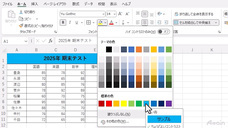 アテイン株式会社のプレスリリース画像2