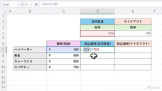 アテイン株式会社のプレスリリース画像8