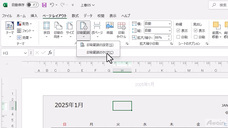 アテイン株式会社のプレスリリース画像4