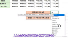 アテイン株式会社のプレスリリース画像7