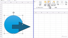 アテイン株式会社のプレスリリース画像3