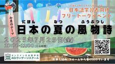 アテイン株式会社のプレスリリース画像1