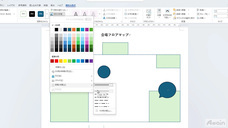 アテイン株式会社のプレスリリース画像6