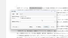アテイン株式会社のプレスリリース画像2