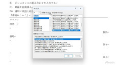 アテイン株式会社のプレスリリース画像7