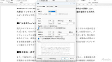 アテイン株式会社のプレスリリース画像5