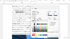 アテイン株式会社のプレスリリース画像4