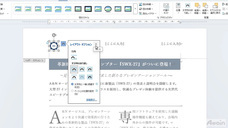 アテイン株式会社のプレスリリース画像7