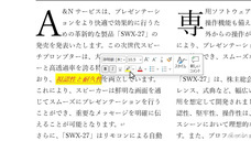 アテイン株式会社のプレスリリース画像2