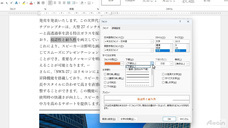 アテイン株式会社のプレスリリース画像6