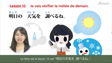 アテイン株式会社のプレスリリース画像5