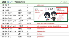 アテイン株式会社のプレスリリース画像4