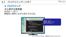 アテイン株式会社のプレスリリース画像10