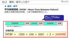 アテイン株式会社のプレスリリース画像6