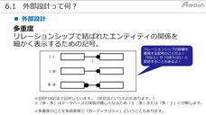 アテイン株式会社のプレスリリース画像12
