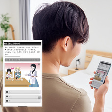 アテイン株式会社のプレスリリース画像1