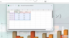 アテイン株式会社のプレスリリース画像3