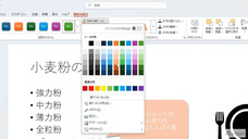 アテイン株式会社のプレスリリース画像2