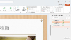 アテイン株式会社のプレスリリース画像5